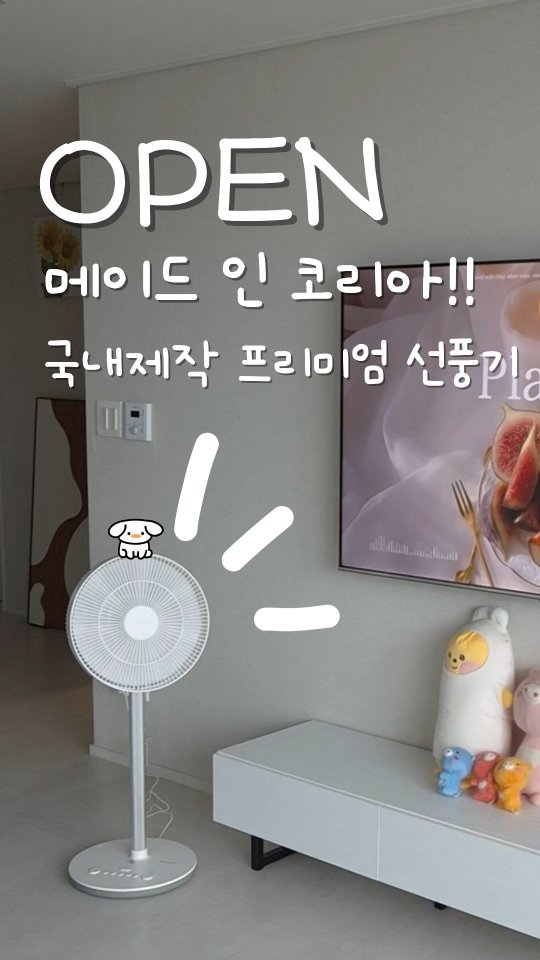 피스타치오 요거트