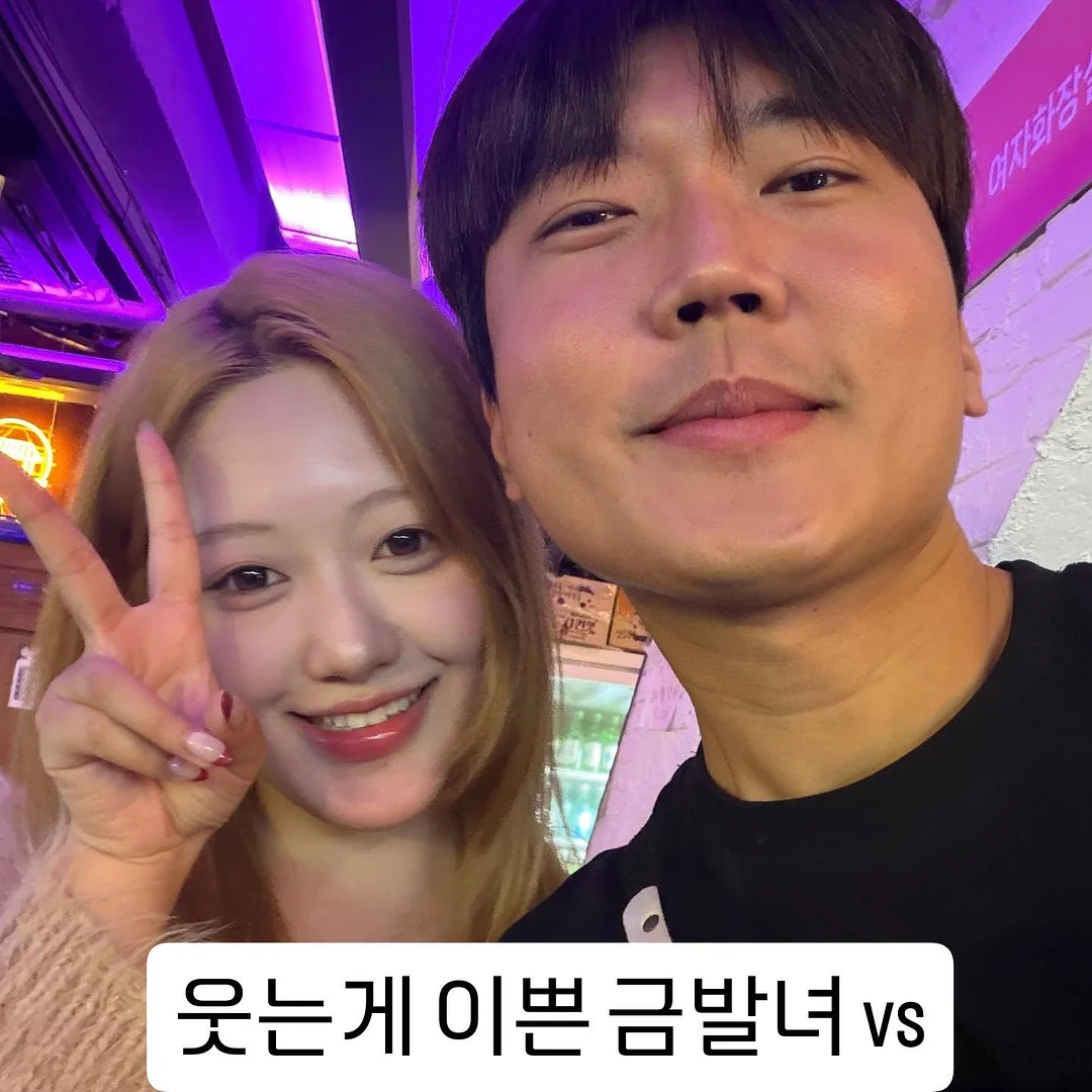 박멸밤 1