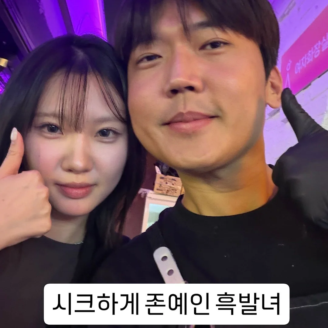 박멸밤 2