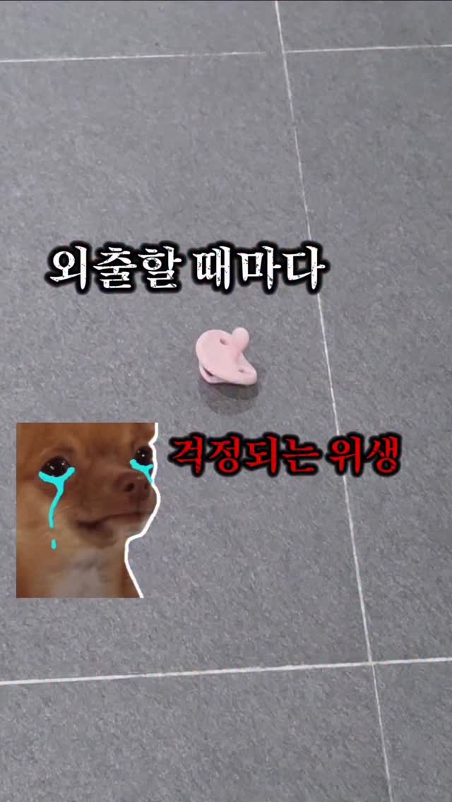 워싱 데님 자석