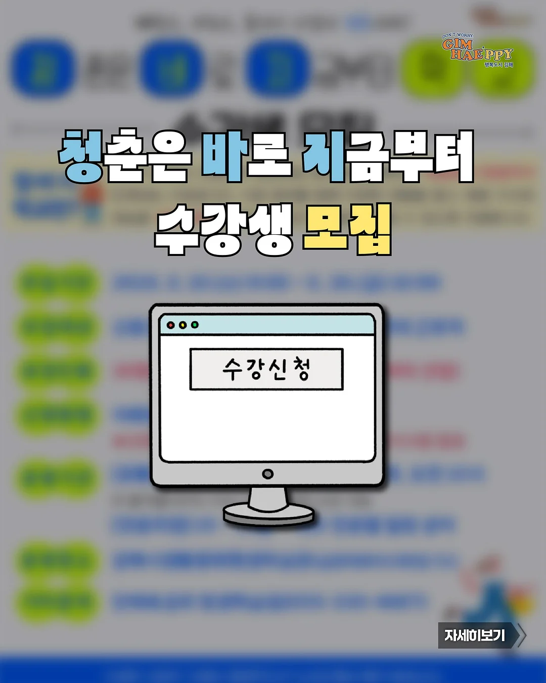 달걀 주머니 1
