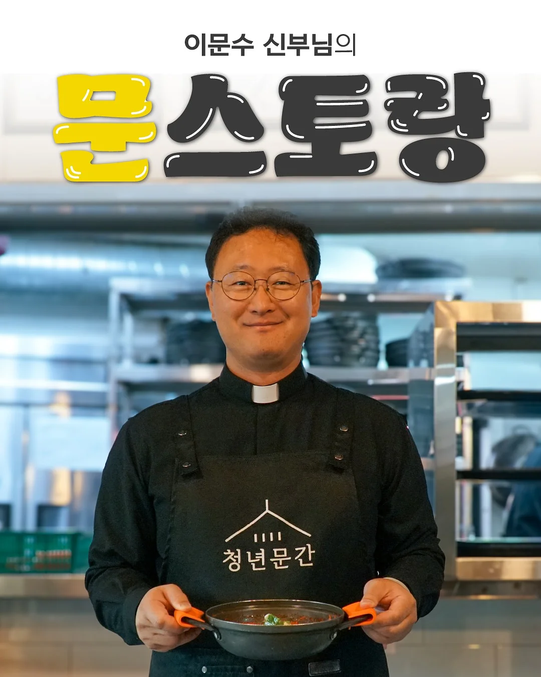 박선민 작가 화기 1