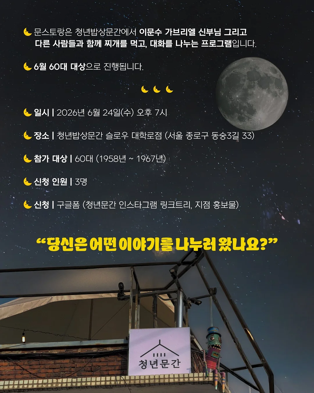 박선민 작가 화기 2