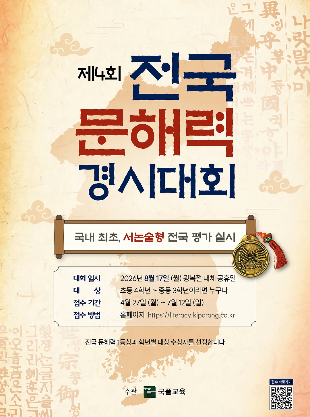 컴포즈 신메뉴
