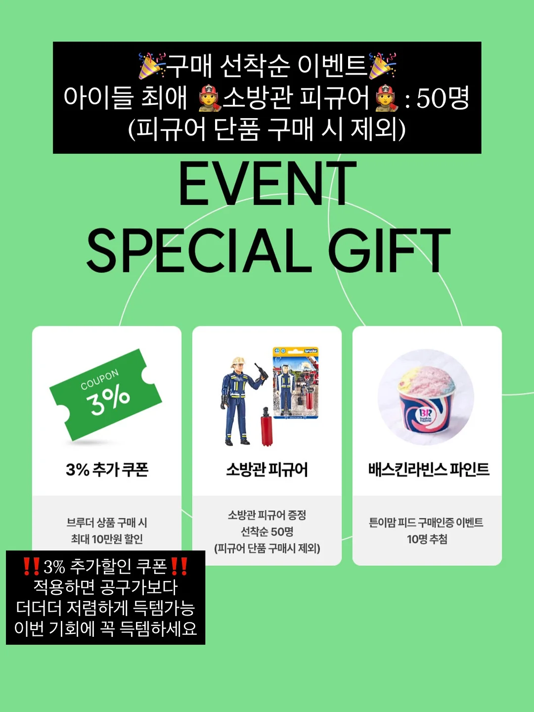 슈즈 3