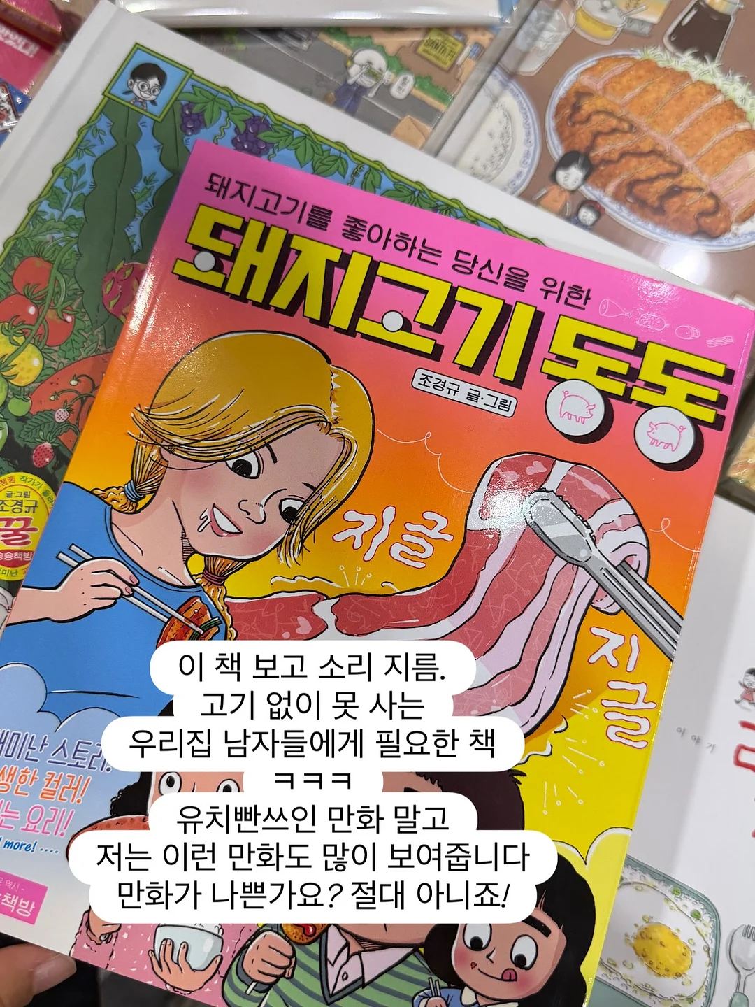 백합조개 7