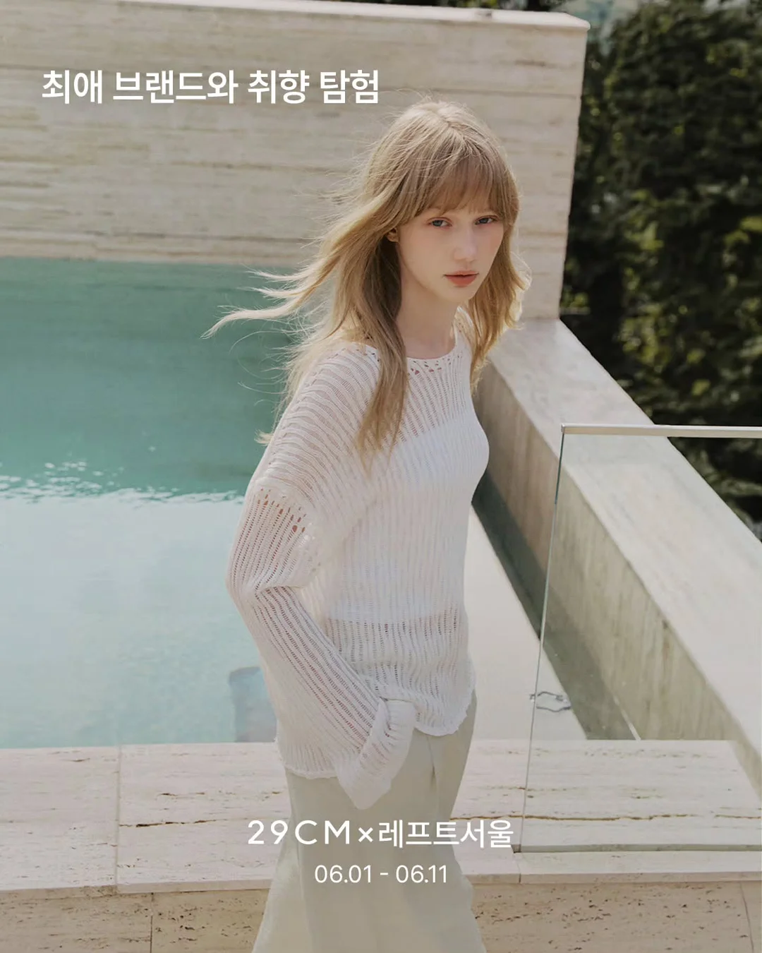 수박