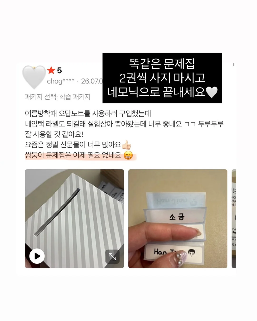 라탄 워터 히아신스 미니백 13