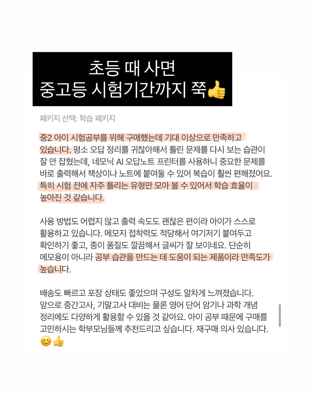 라탄 워터 히아신스 미니백 14