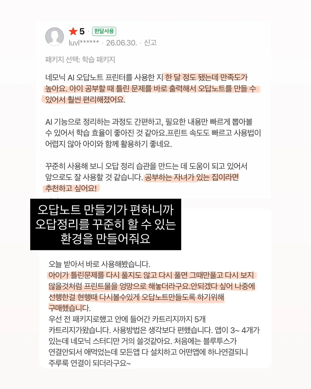 라탄 워터 히아신스 미니백 16