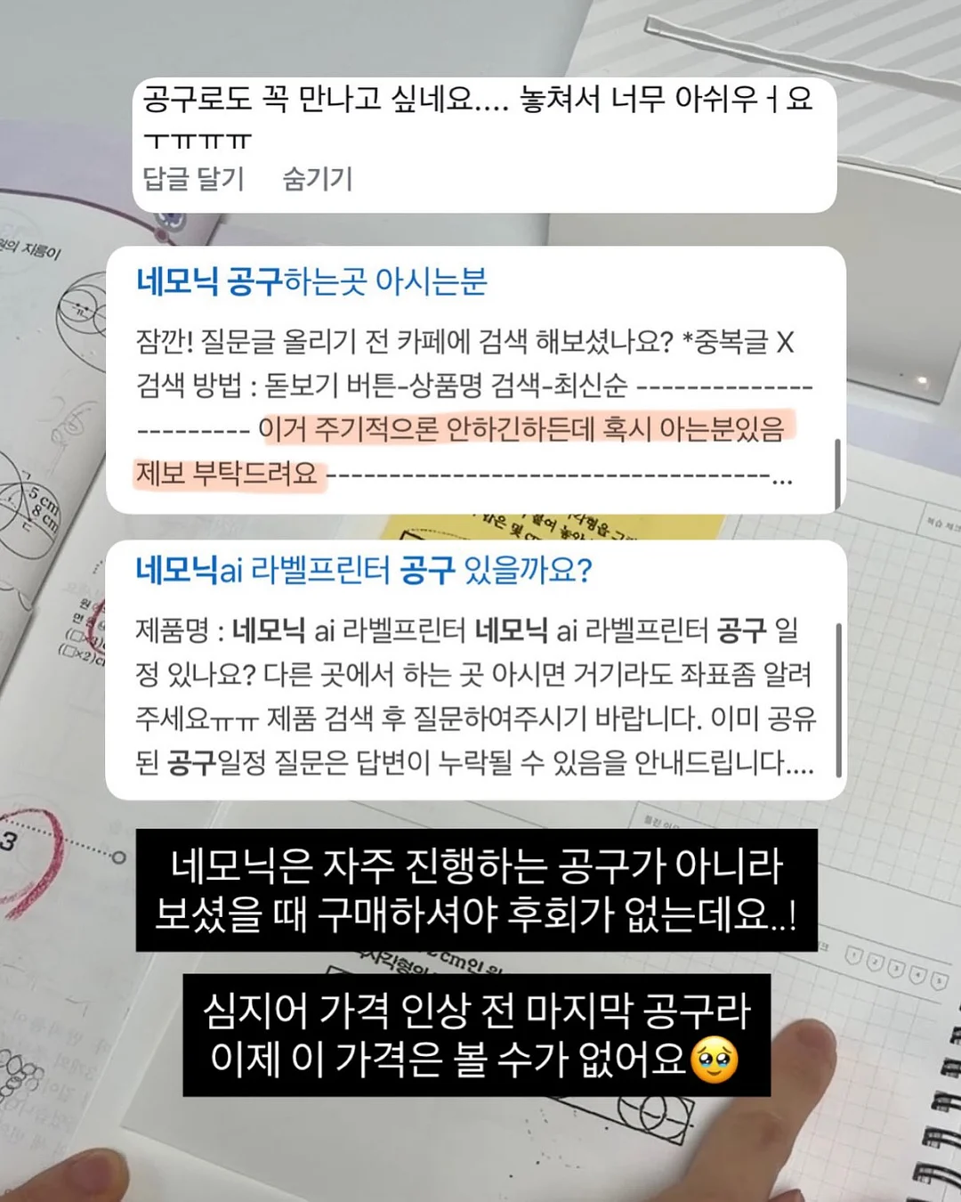 라탄 워터 히아신스 미니백 5