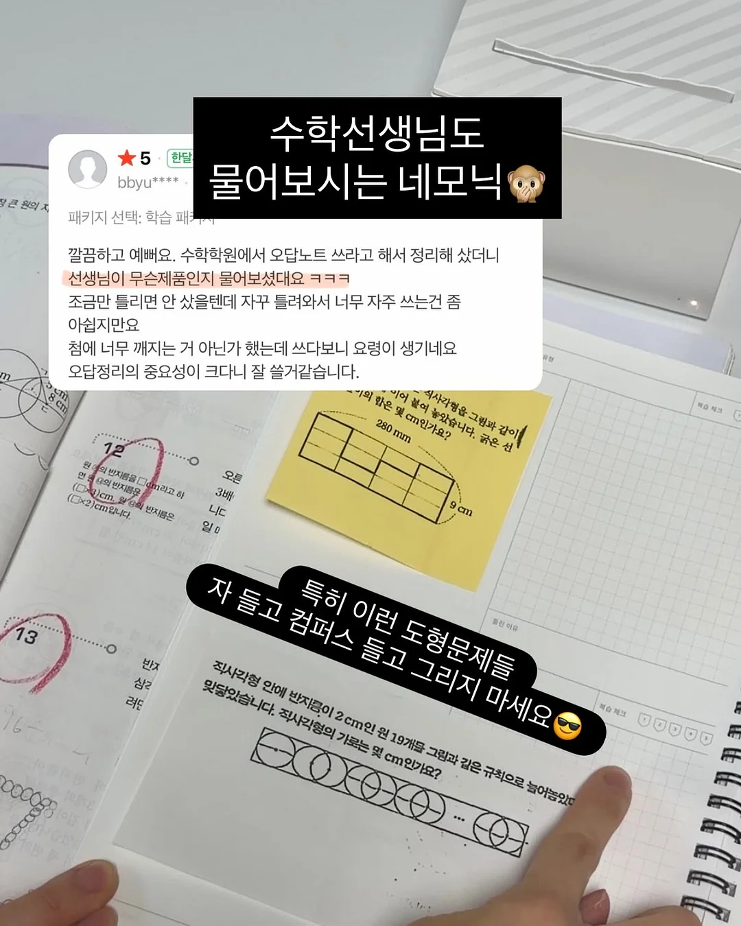 라탄 워터 히아신스 미니백 10