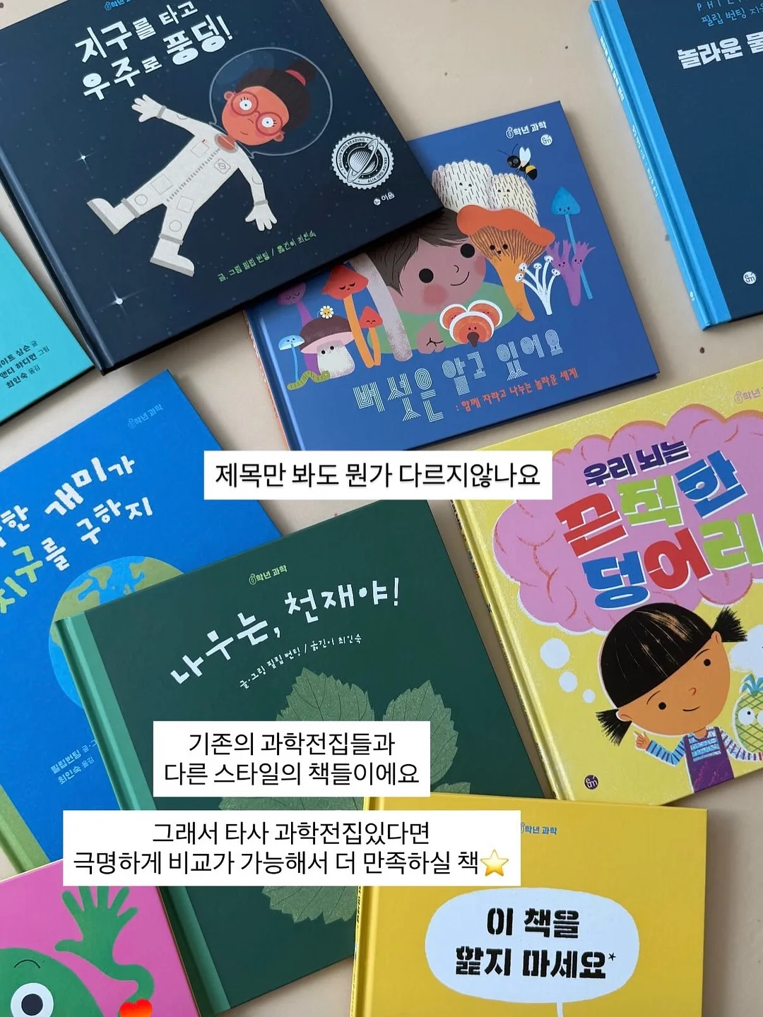 속눈썹 펌 1