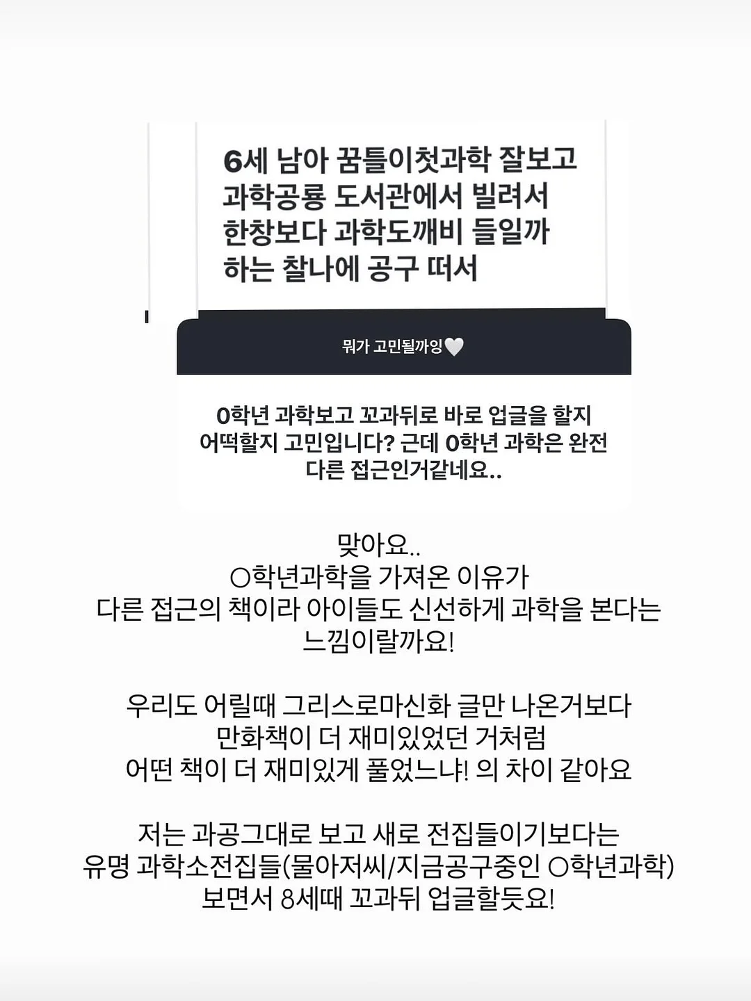 속눈썹 펌 5