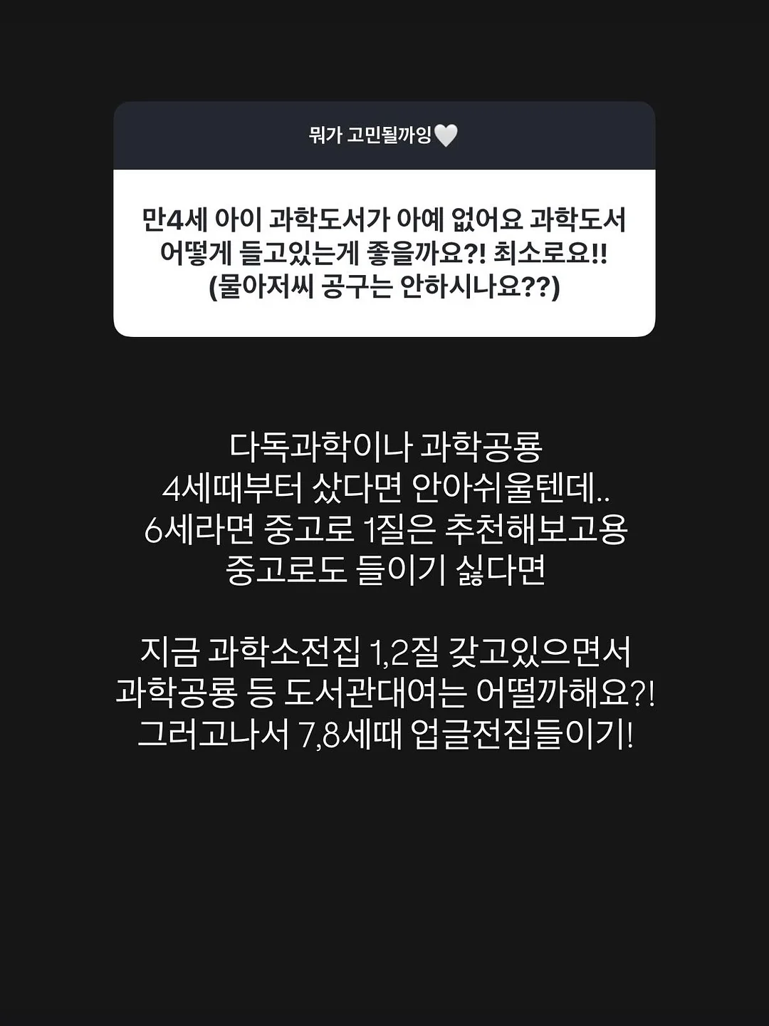 속눈썹 펌 6