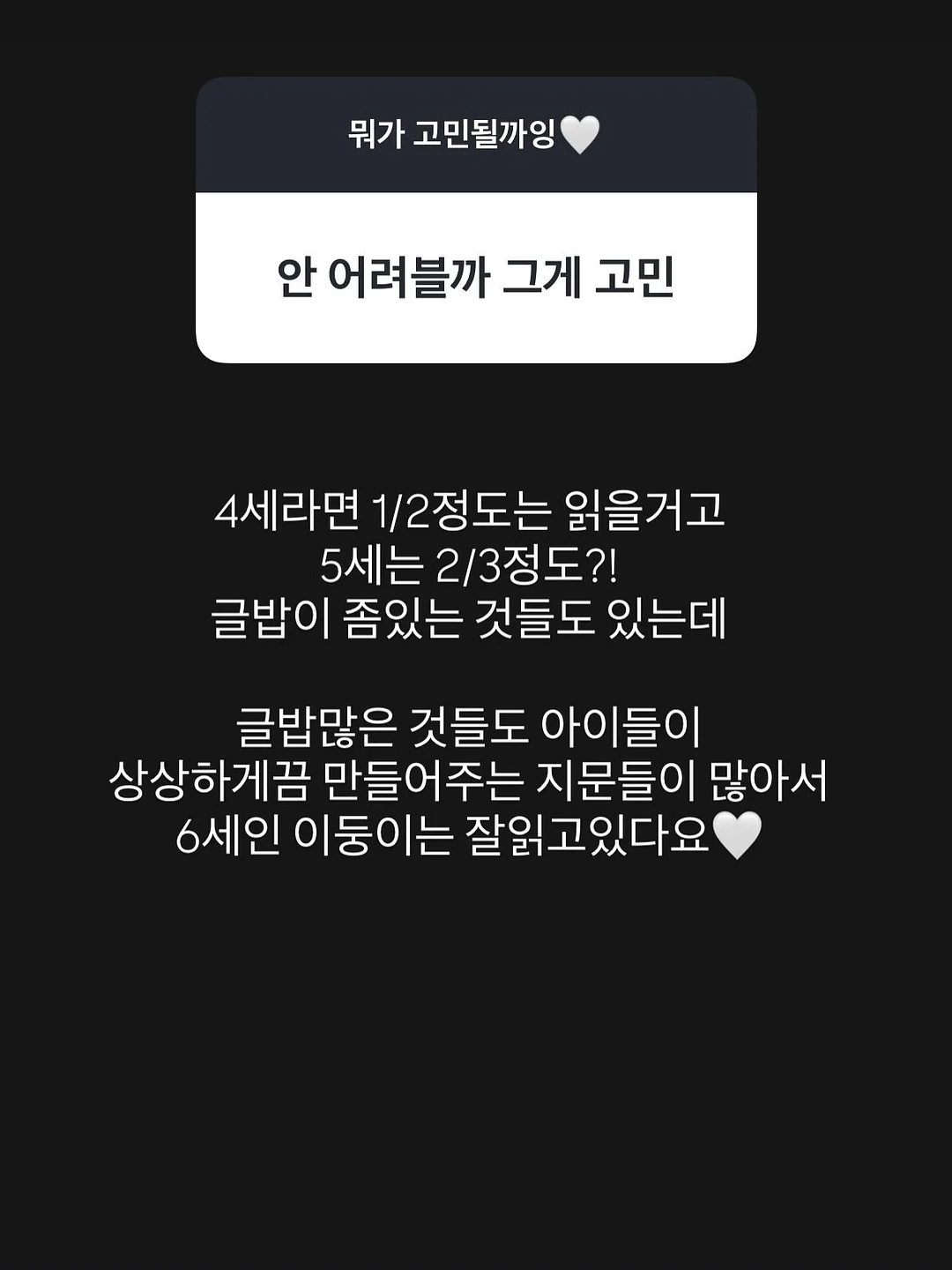 속눈썹 펌 7