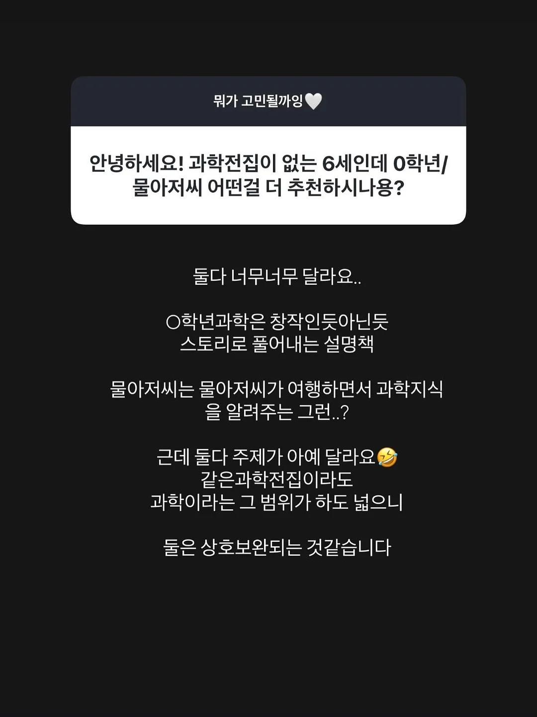속눈썹 펌 9