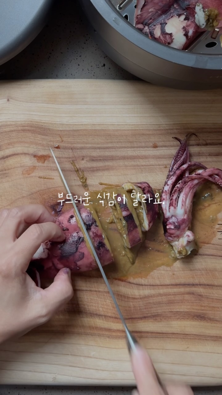 독일 보이러 모기 물림 완화기