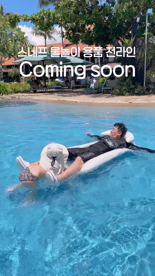 햇살 티머그