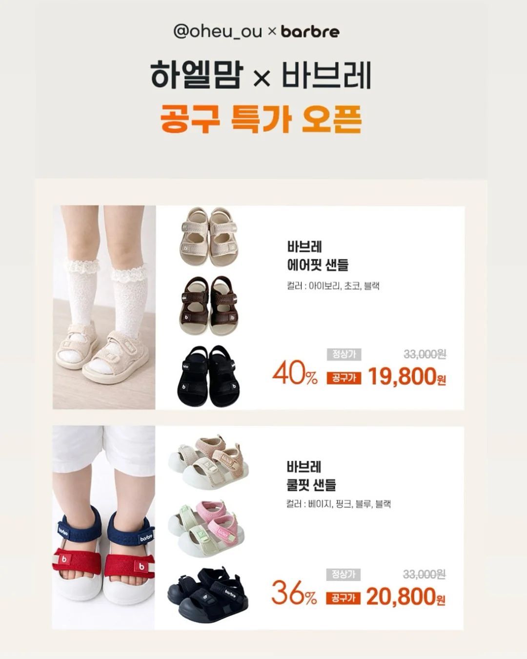 제니샷 2