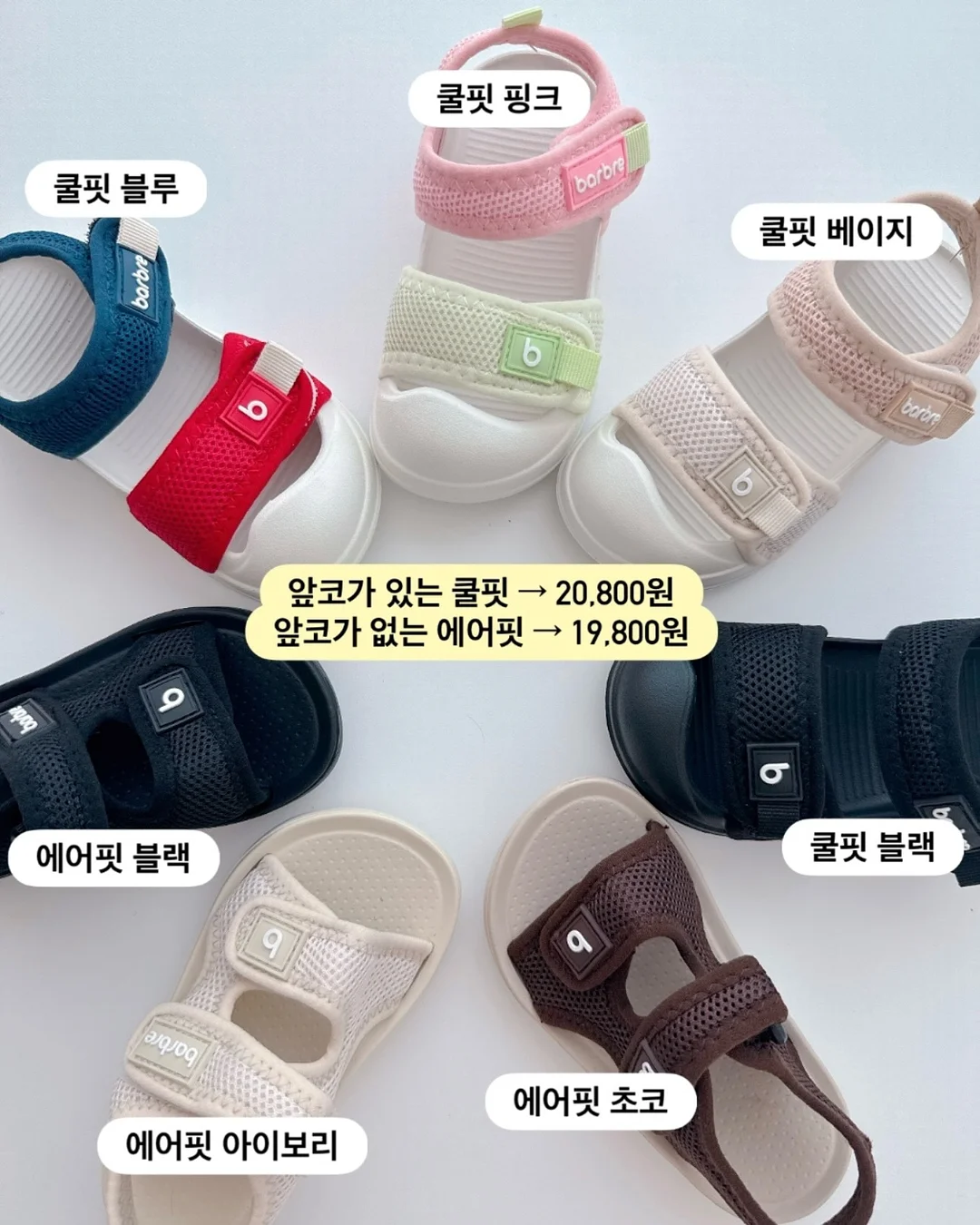 제니샷 9