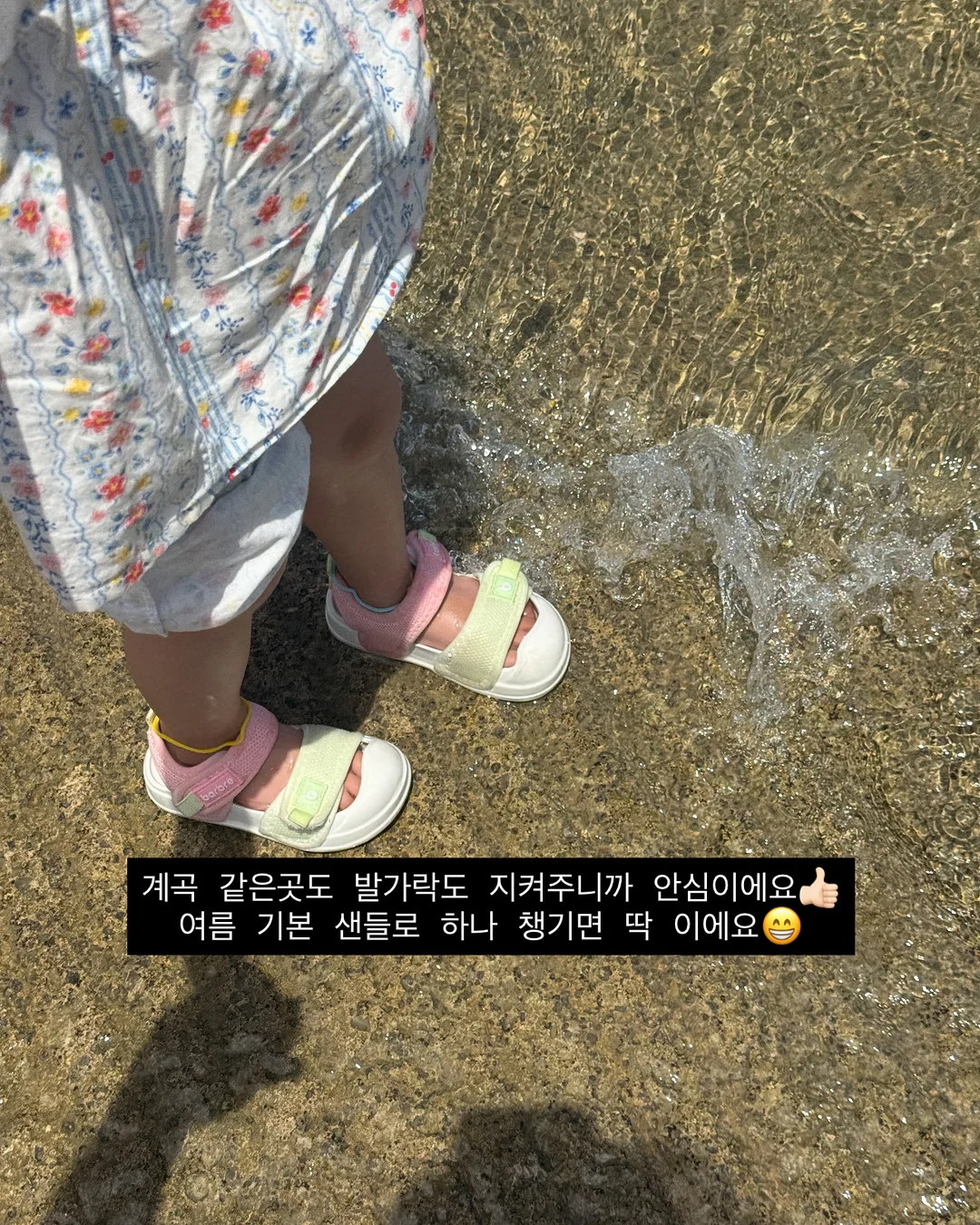 제니샷 10