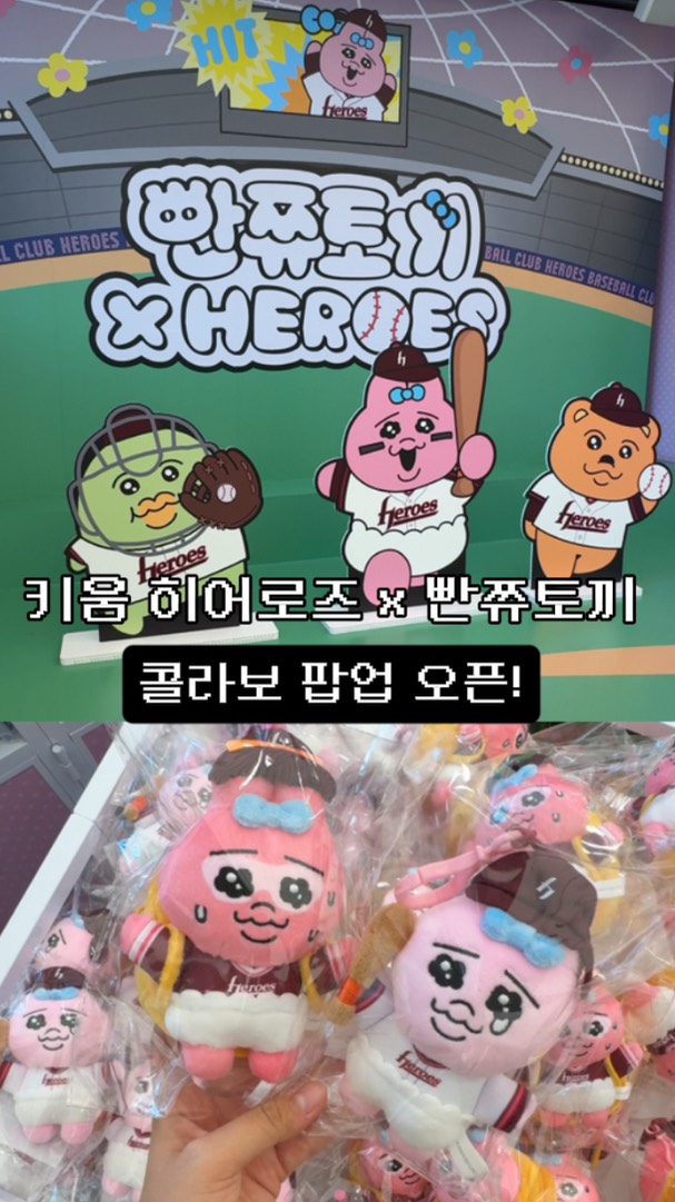 산리오 레트로 녹음기 피규어