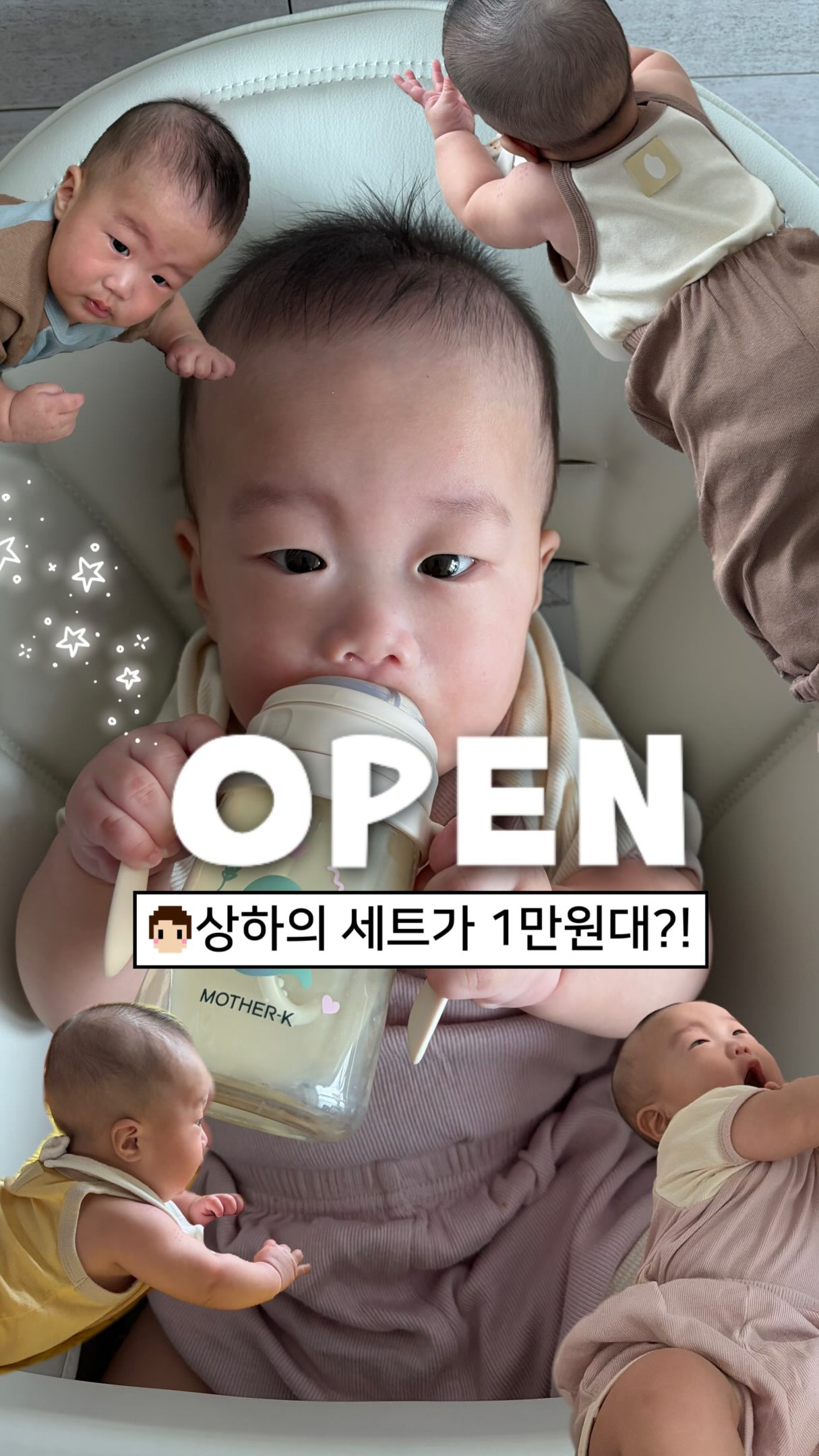 삼각김밥 보조배터리
