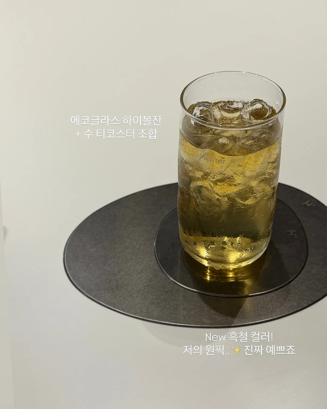 세미 와이드핏 데님 13