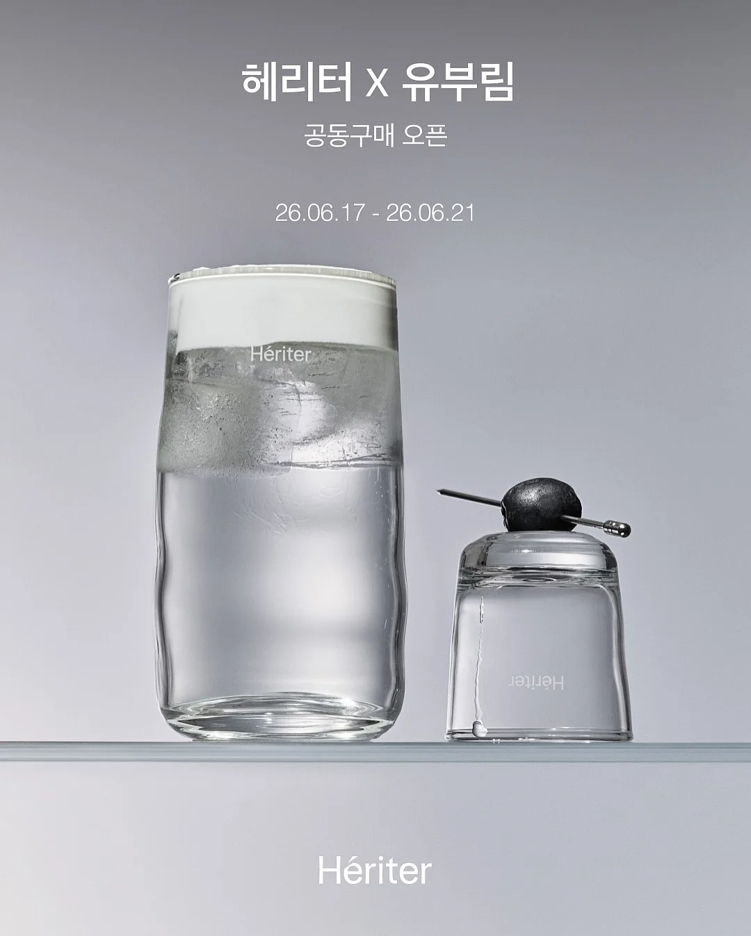 세미 와이드핏 데님 14