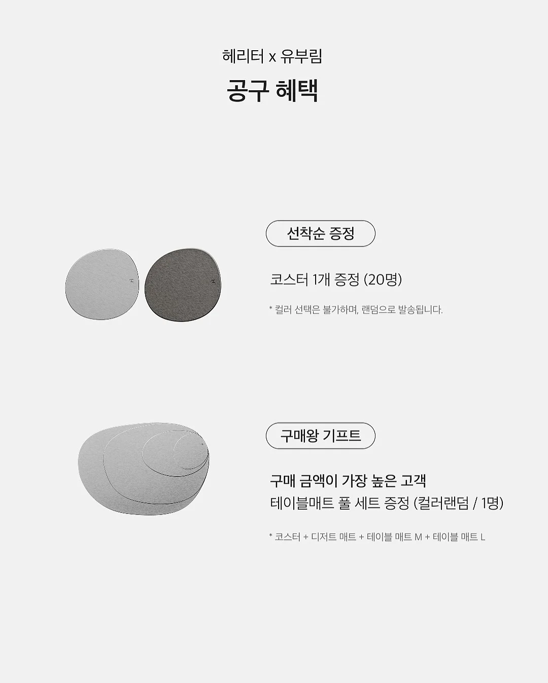 세미 와이드핏 데님 2