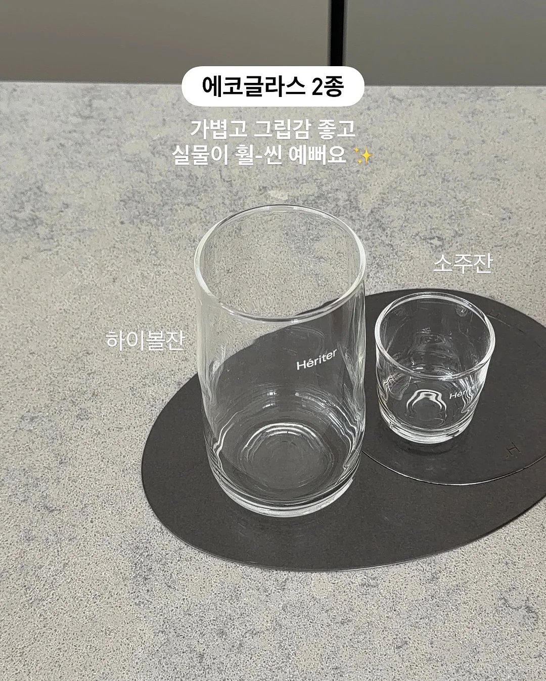 세미 와이드핏 데님 5