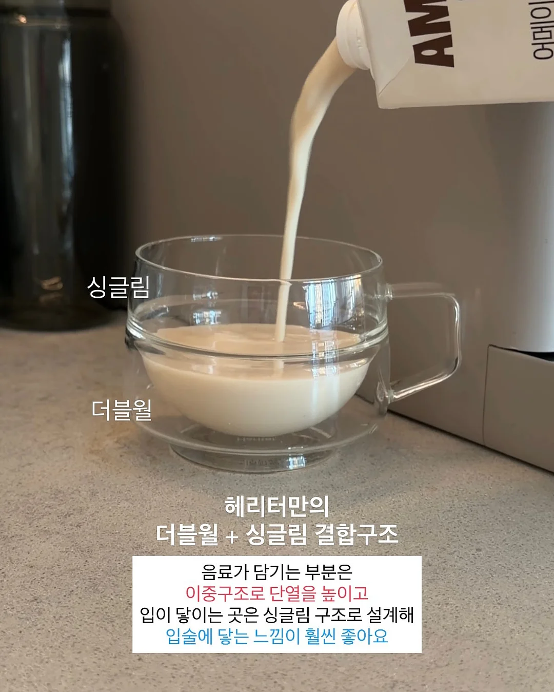 세미 와이드핏 데님 9