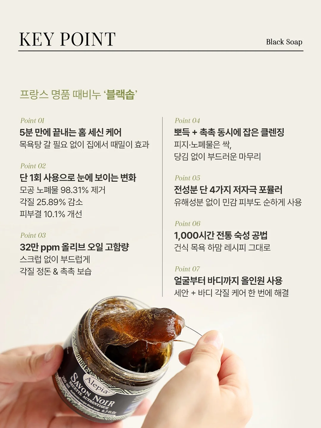 플라잉팬 4