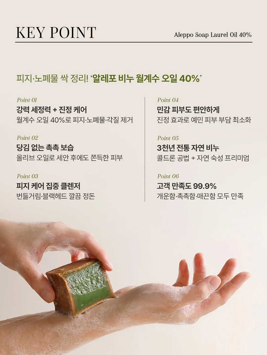 플라잉팬 5