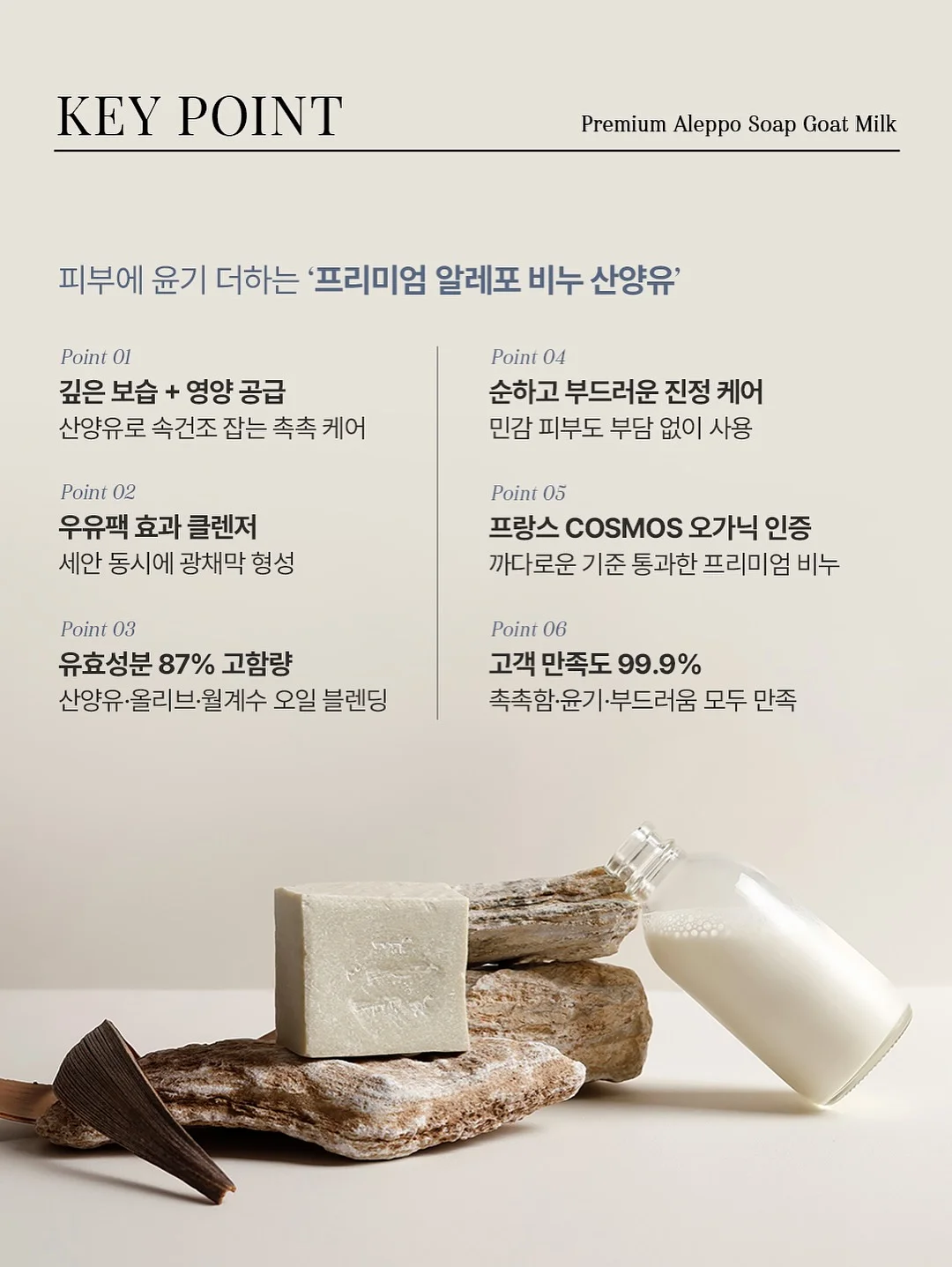플라잉팬 6