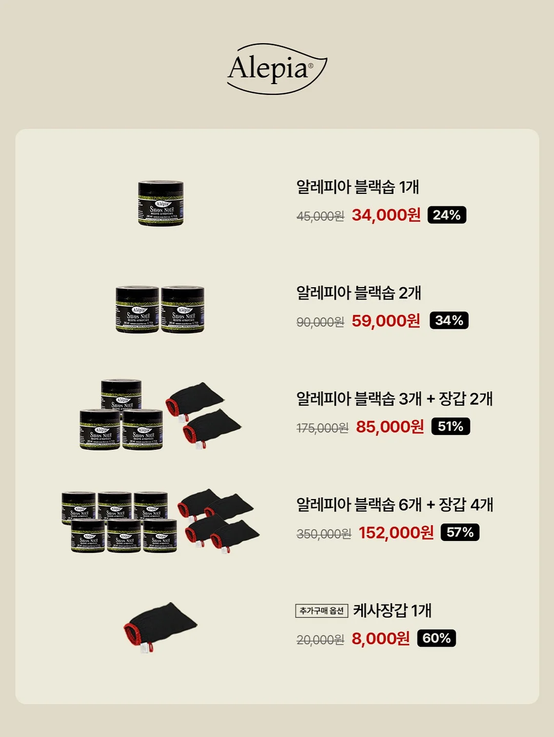 플라잉팬 7