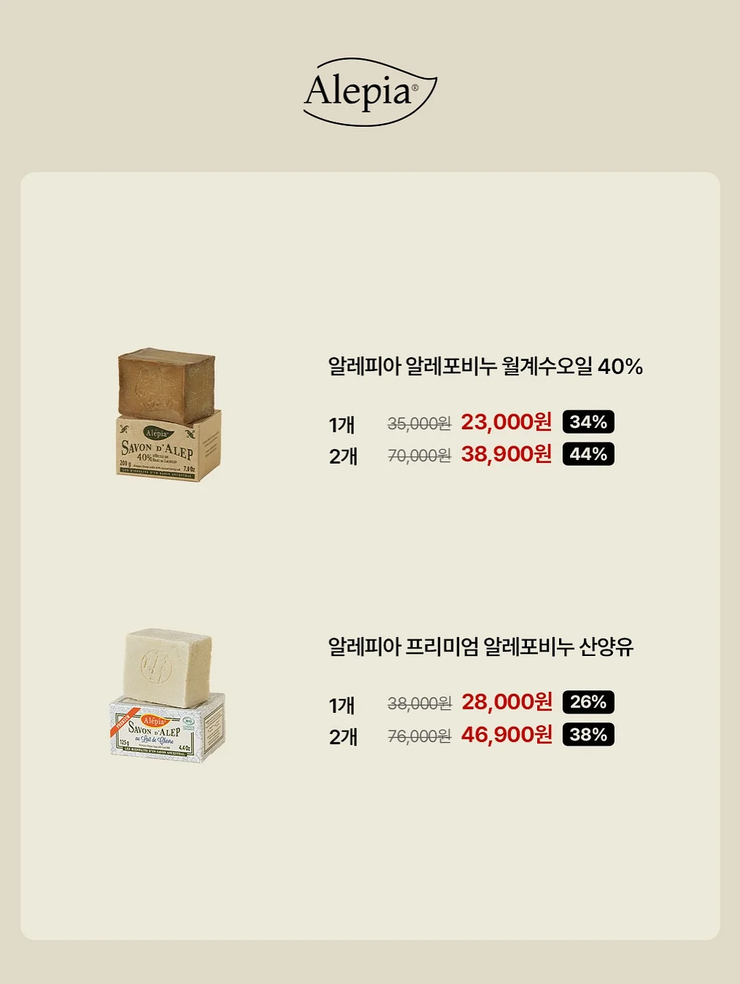 플라잉팬 8