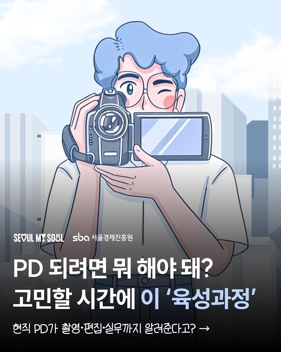 야구 굿즈 클래스 할인 1