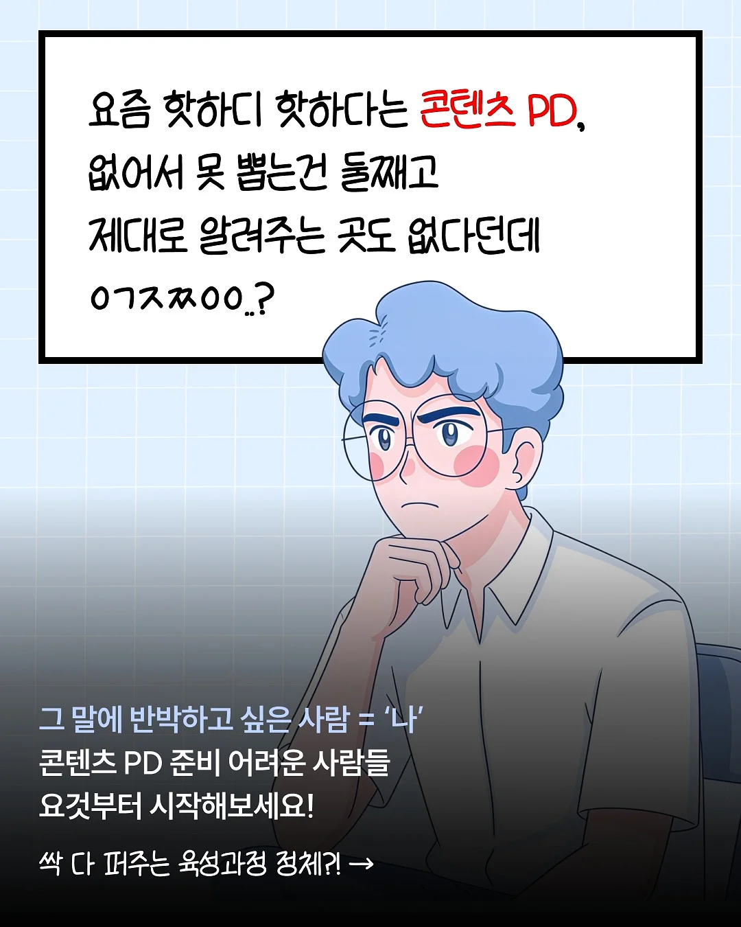야구 굿즈 클래스 할인 2