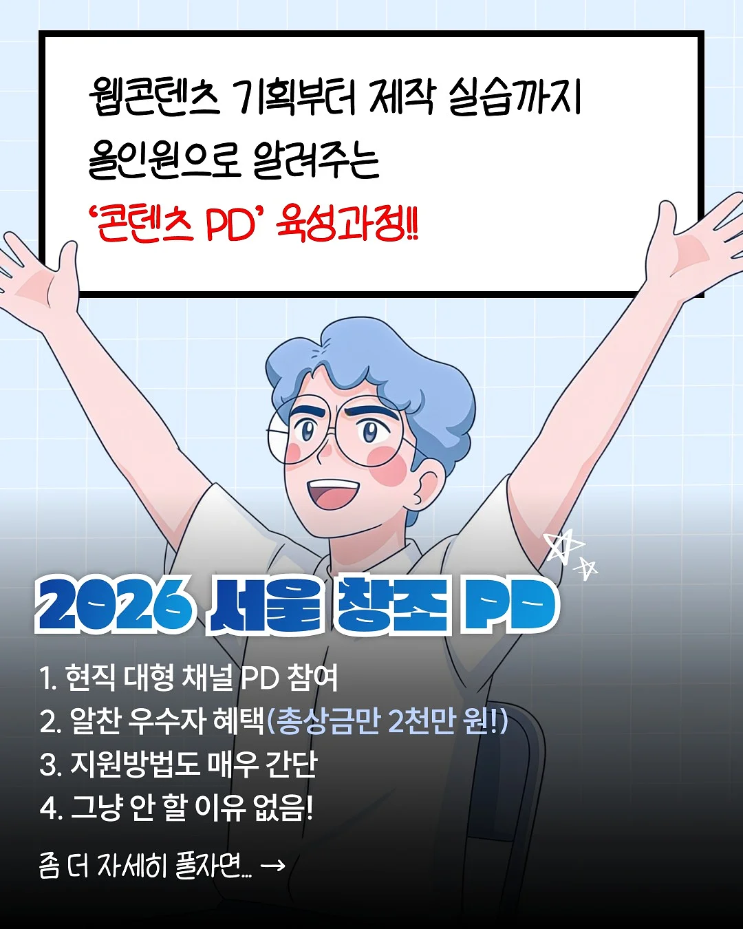 야구 굿즈 클래스 할인 3