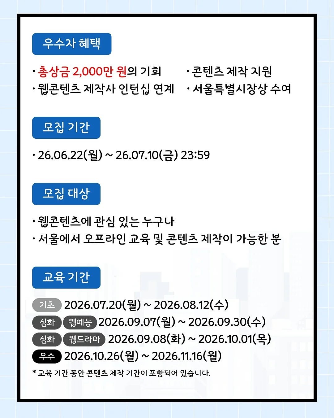 야구 굿즈 클래스 할인 4