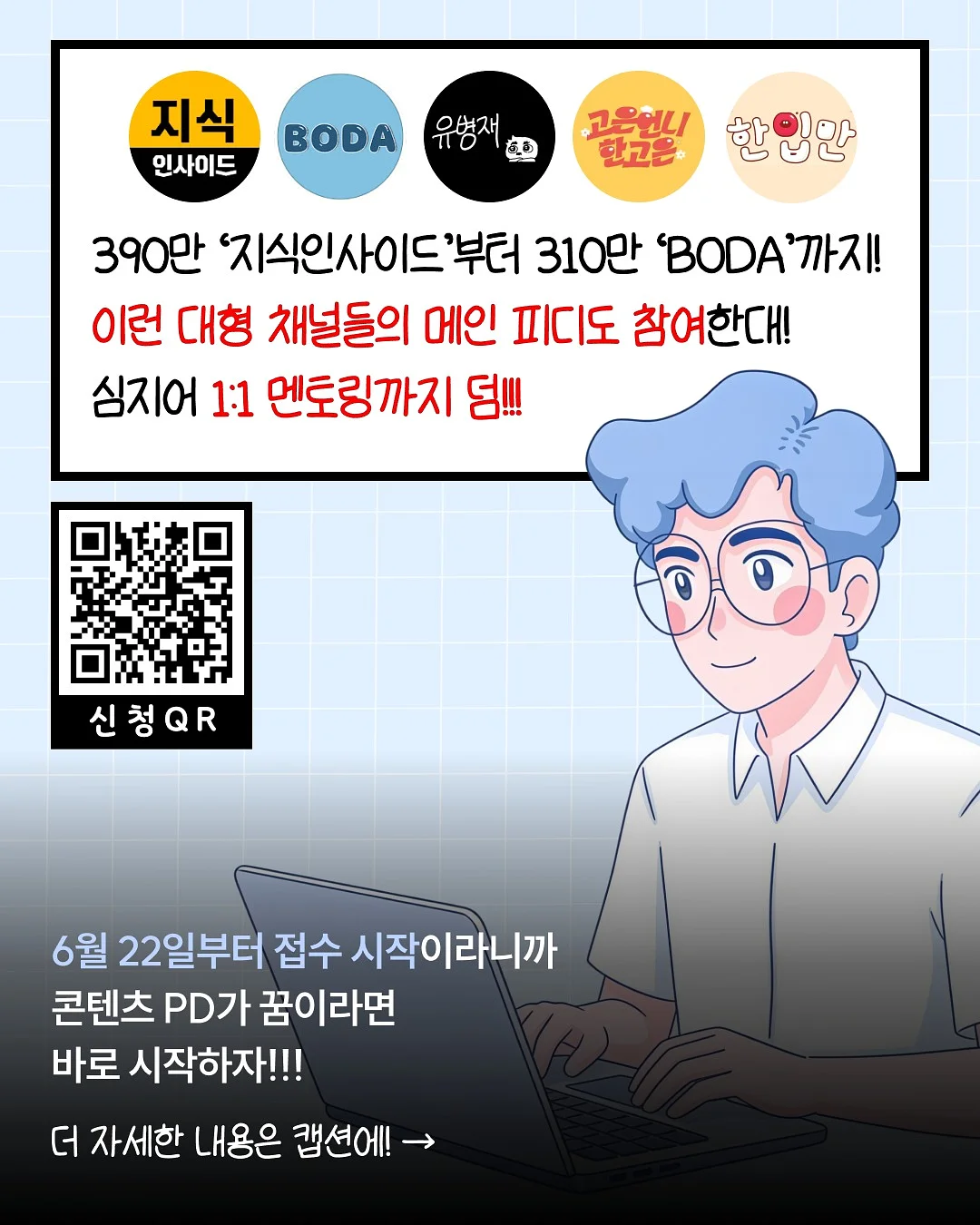 야구 굿즈 클래스 할인 6