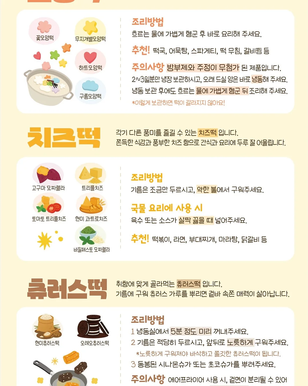 베이비앤아이 밤부 세안 턱받이 14