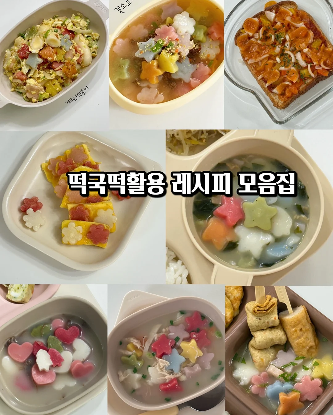 베이비앤아이 밤부 세안 턱받이 17