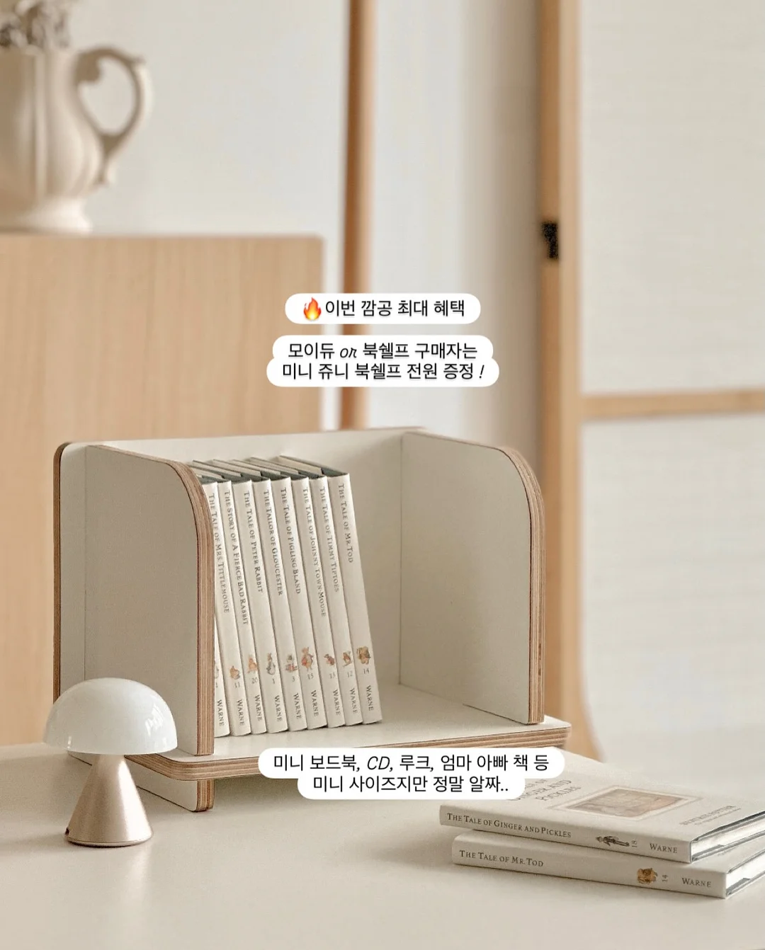 프리나 1등 펜던트 2