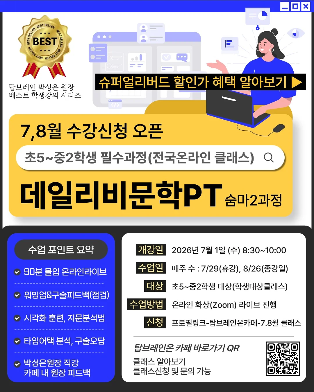 악센다 마호로사 크림 미스트 1