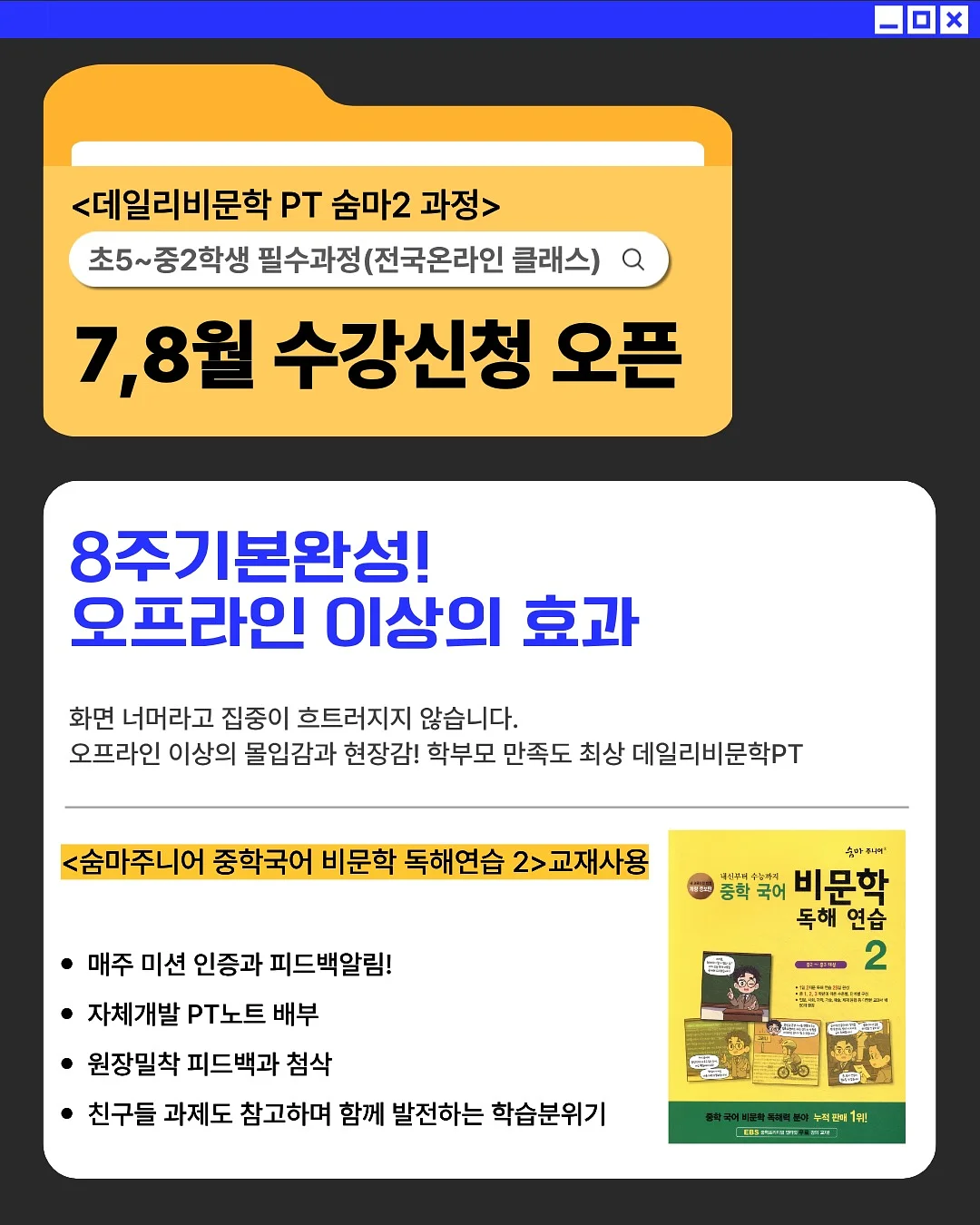 악센다 마호로사 크림 미스트 2