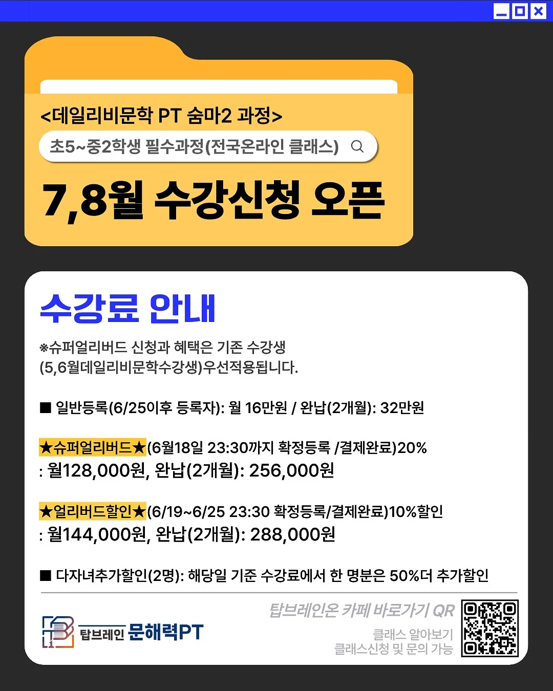 악센다 마호로사 크림 미스트 3