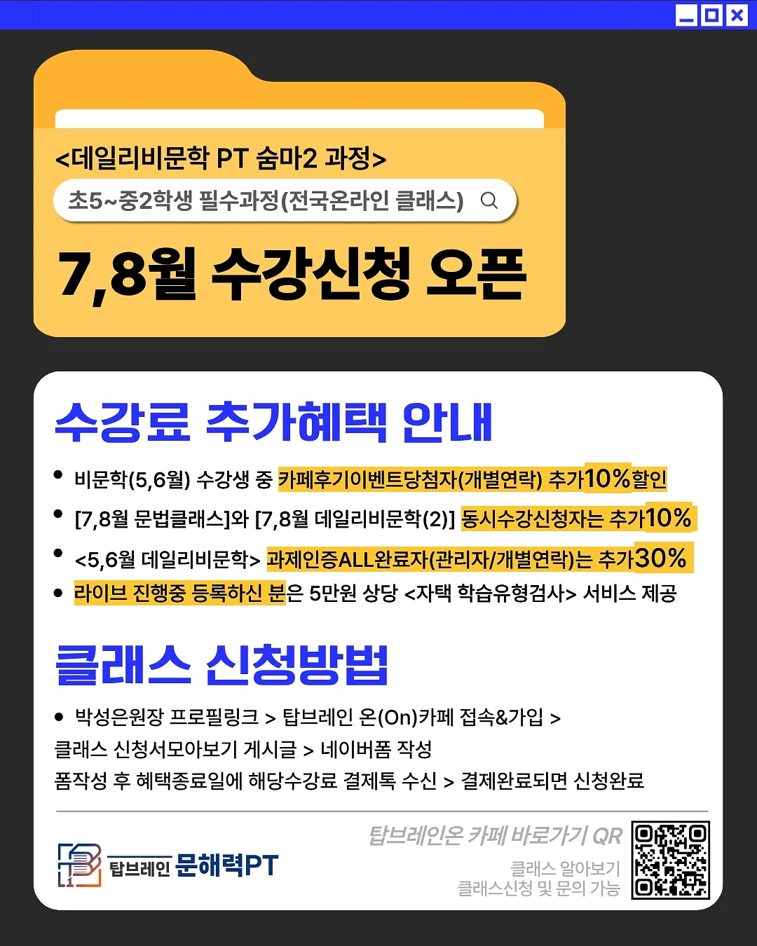 악센다 마호로사 크림 미스트 4